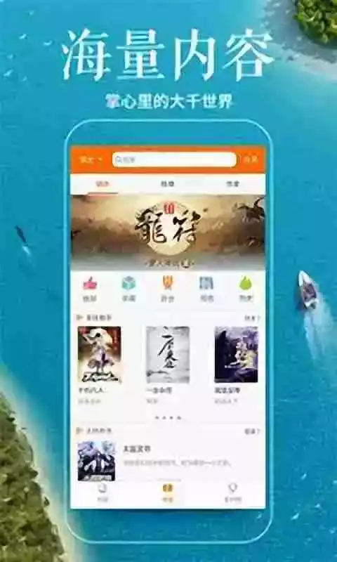 简阅app