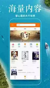 简阅app