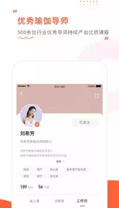 随心瑜大学官方