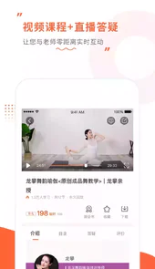 随心瑜大学官方