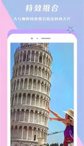 Face换脸相机APP