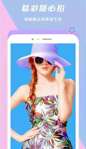 Face换脸相机APP