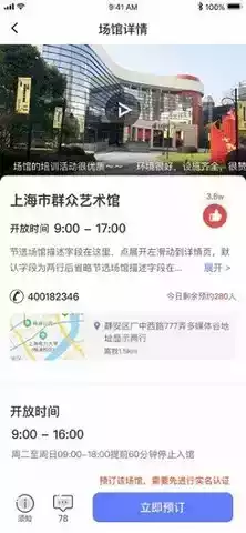 上海文化云官网