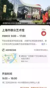 上海文化云官网