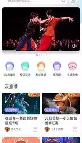 上海文化云官网