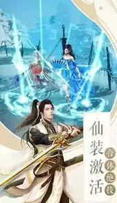 无敌剑域手游官网