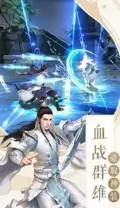 无敌剑域手游官网