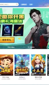 qq游戏大厅网页版