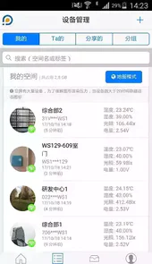 轻松连官网