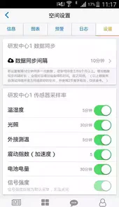 轻松连官网