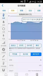 轻松连官网