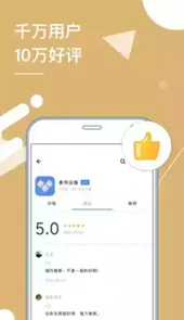 电脑游戏多开器