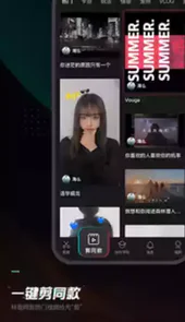 剪映专业版