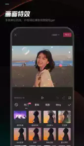 剪映专业版