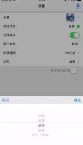 熊猫人力在线苹果版