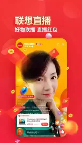 联想智选5.3.5
