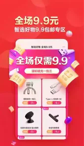 联想智选5.3.5