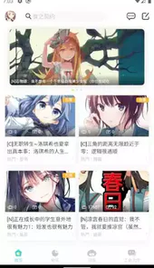 lk轻小说文库