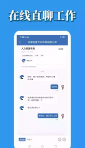 蓝鲸微聘苹果手机版