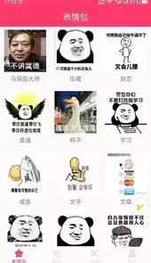 gif安卓版