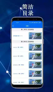 云帮课中小学生平台手机版