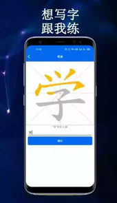 云帮课中小学生平台手机版