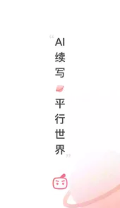 彩云小梦尝鲜版官网