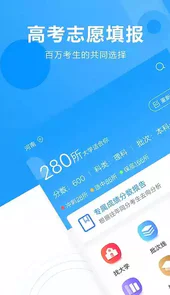 高考志愿之家