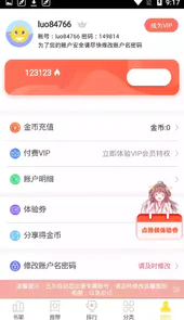 bomtoon汉化版官方入口