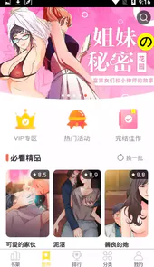 bomtoon汉化版官方入口