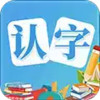 幼儿识字软件安卓 4.3