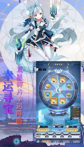 魔龙之怒（十星阿克曼）游戏