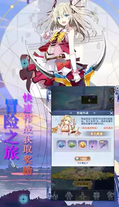 魔龙之怒（十星阿克曼）游戏