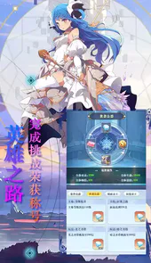魔龙之怒（十星阿克曼）游戏