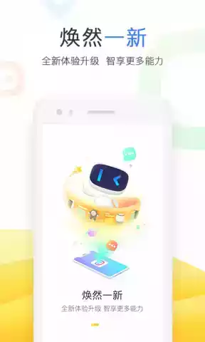 小度商城官网首页