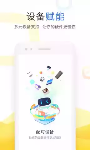 小度商城官网首页