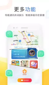 小度商城官网首页