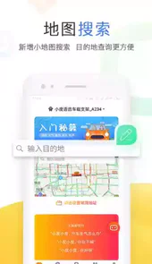 小度商城官网首页