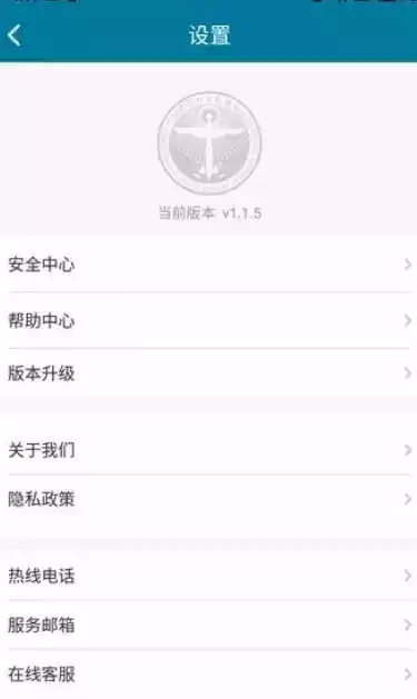 医科院肿瘤医院官方APP