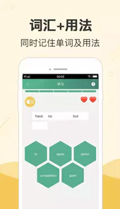 块块英语