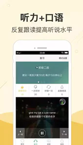 块块英语
