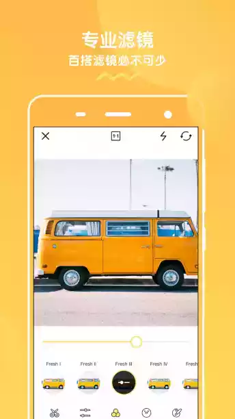 挡脸相机破解版