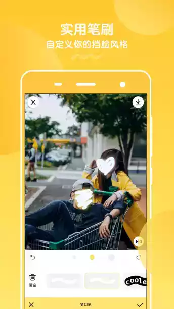 挡脸相机破解版