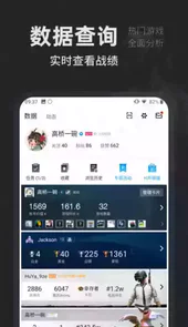 小黑盒 安卓