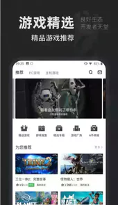 小黑盒 安卓