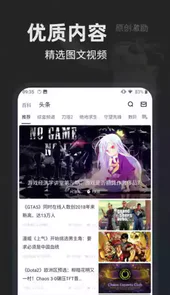 小黑盒 安卓
