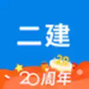 二级建造师管理平台 7.3