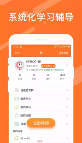 日语n1等级考试官网