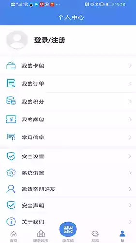 我的扬州app最新版