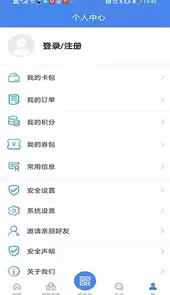 我的扬州app最新版